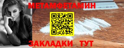 гидропоника Шебекино