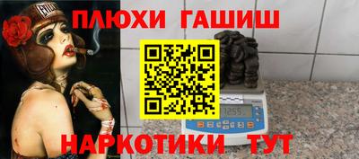 гидропоника Шебекино