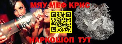 марки nbome Шахты