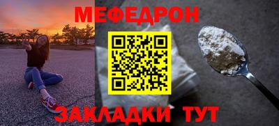 mdma Чебоксары