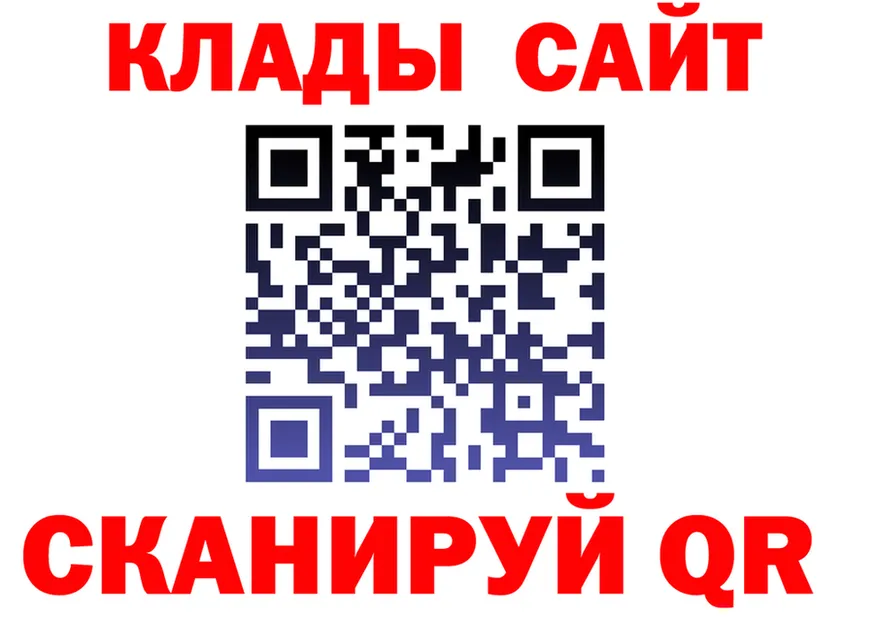 ГАШ Изолятор вход мориарти МЕГА Архангельск