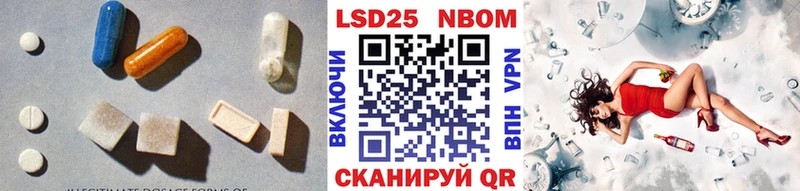 нарко площадка клад купить наркотики цена Архангельск Лсд 25 экстази кислота ОМГ ОМГ сайт
