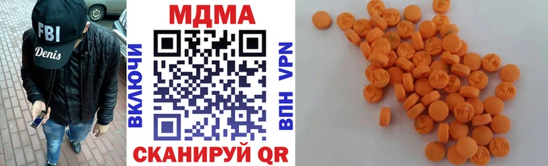 МДМА VHQ где можно купить наркотик MEGA Архангельск