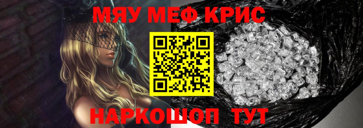 МЕФ  Архангельск