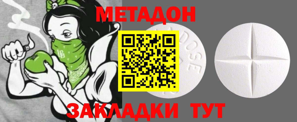 Марихуана  МДМА  Cocaine  Архангельск  МЕФ кристаллы  Вход с VPN  ГАШИШ  Лсд 25 