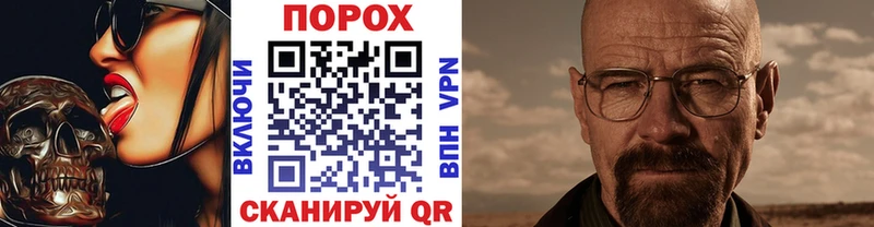 наркотики Архангельск Метамфетамин витя