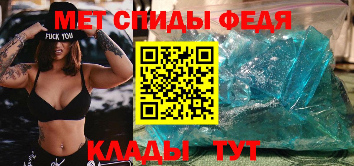Первитин Methamphetamine  Первитин Methamphetamine  Вход с VPN  Архангельск 