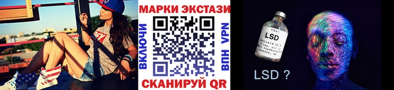 ссылка на мегу tor  Архангельск  Марки N-bome 1,8мг  где купить наркоту 