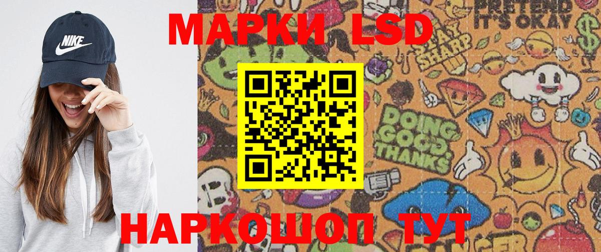 Марки N-bome 1500мкг  Вход с VPN  Архангельск  Марки N-bome 1500мкг 