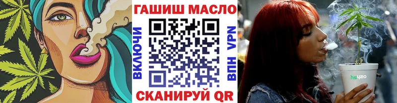 ТГК гашишное масло  Архангельск 