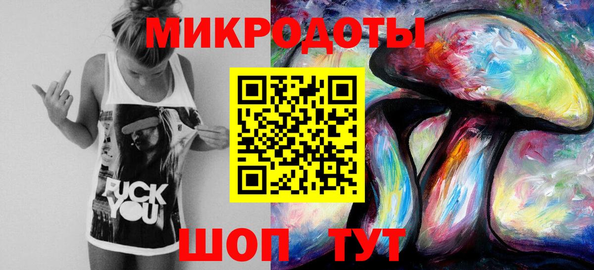 Псилоцибиновые грибы Magic Shrooms Архангельск