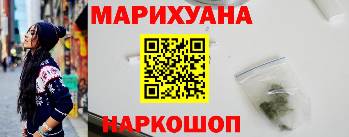 Канабис семена Архангельск